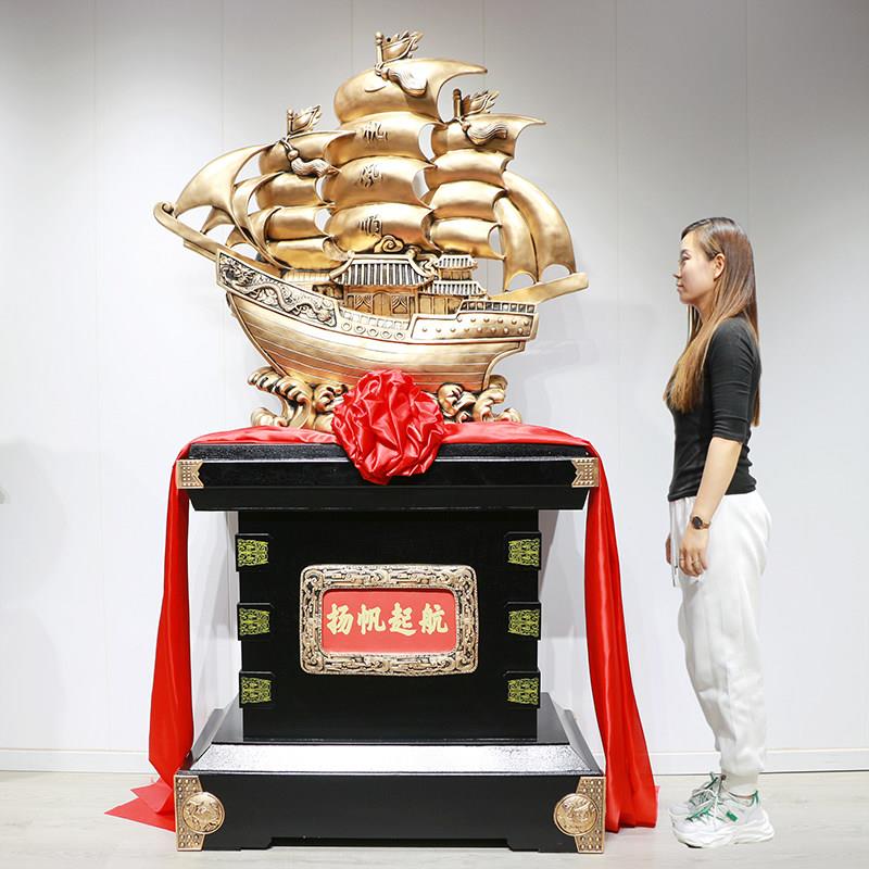 一帆风顺帆船摆件落地龙船工艺礼品摆饰毕业送礼物公司饭店乔迁开