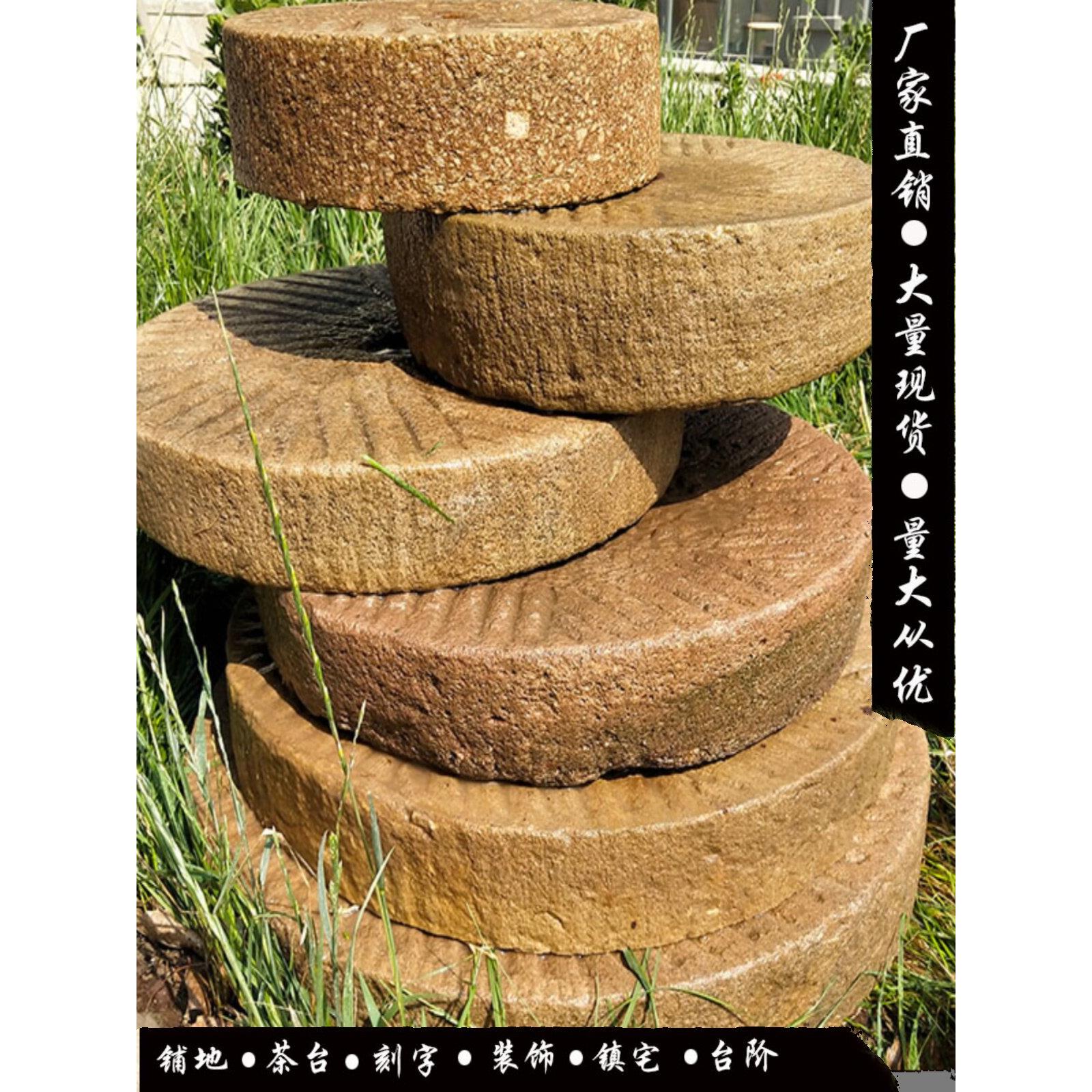 老磨盘老石磨雕刻庭院园林铺路石覆古怀旧磨扇茶盘茶几装饰园林景