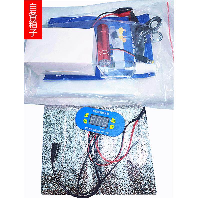 孵化器小型孵蛋器家用智能孵蛋机迷你水床孵化机小鸡鸭鹅蛋孵化箱