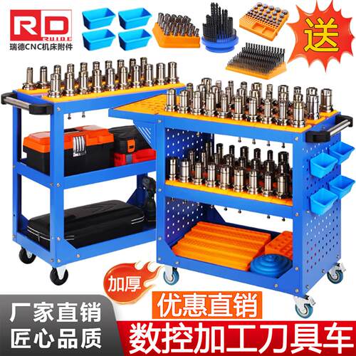 cnc刀具车加工中心多功能工具车bt刀柄架推车数控机床辅助工作台
