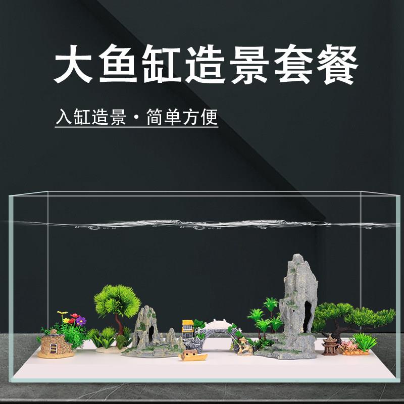 大鱼缸造景全套装饰仿真水草假山假草内饰植物摆件一整套造景套餐