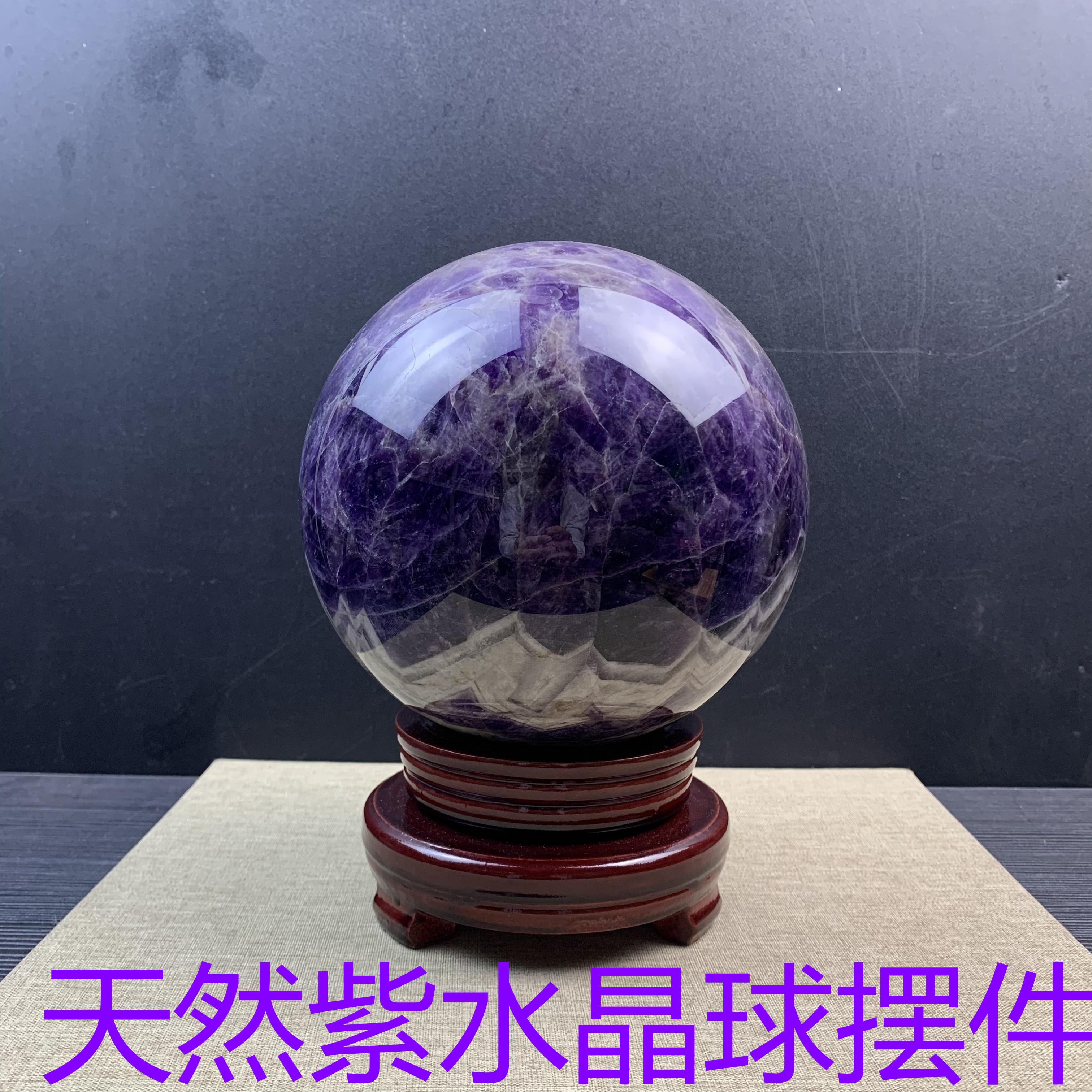 天然紫水晶球摆件梦幻紫水晶球原石纯手工打磨家居办公水晶球摆件