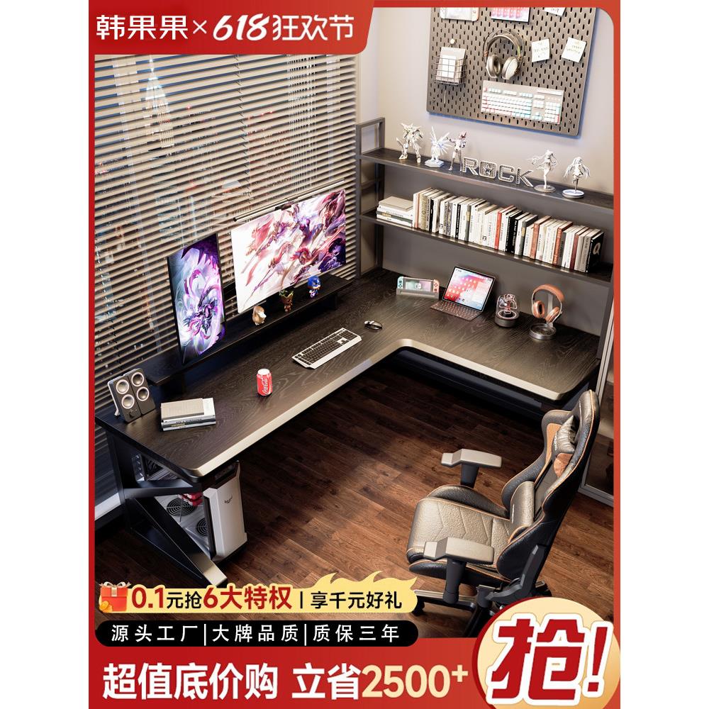 实木角电脑桌家庭桌面办公室角桌角工作台l型游戏室电子竞技桌