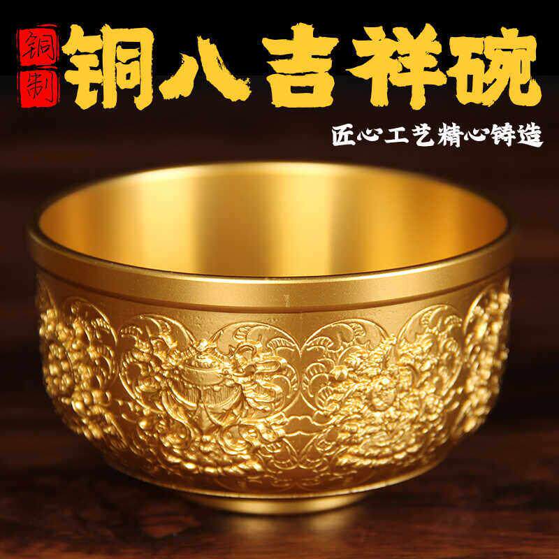 黄铜加厚百福餐具龙凤铜碗聚宝盆碗筷家用摆件金饭碗家居
