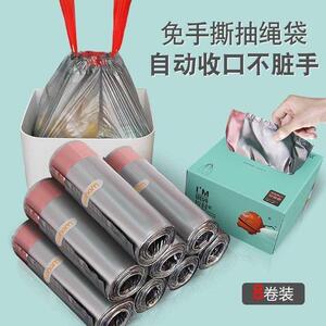 啦哄抽绳垃圾袋家用加厚厨房大号钢袋手提式自动收口背心穿绳袋