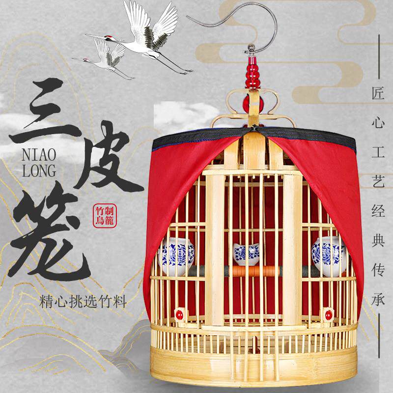 新款三皮笼川笼清仓大号画 画眉洗澡笼全套鸟笼配件广西竹制八哥