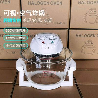 跨境外贸欧规英规美规110V玻璃可视空气炸锅光波炉halogen oven
