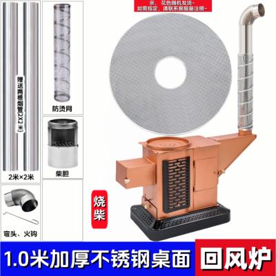 烤火炉家用气化炉烧柴烧煤炭室内柴火炉农村回风炉两用无烟取暖炉