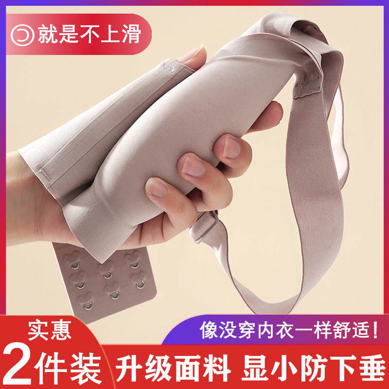 无痕内衣女薄款一片式聚拢无钢圈收副乳防下垂大码胖mm运动文胸罩