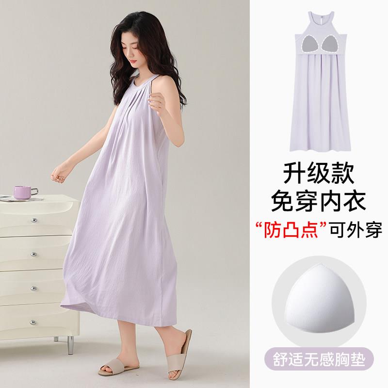 带胸垫睡裙女士夏季凉感孕妇云朵棉凉感休闲睡衣可外穿吊带洋装