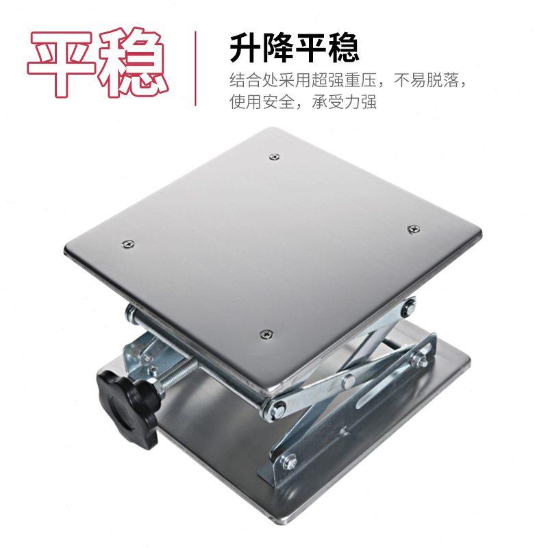 Labshark实验室用手动桌面水平仪150 200250mm小型升降平台不锈钢