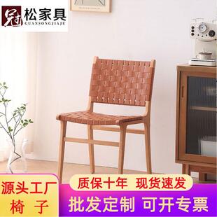 北欧实木马鞍皮编织餐椅家用复古餐厅靠背椅子现代简约休闲椅子