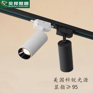 明裝 店滑軌燈COB聚光導(dǎo)軌 射燈led軌道燈北歐客廳背景墻家用服裝
