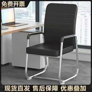 电脑椅子舒适靠背麻将座椅会议室办公椅宿舍学习书桌凳子家用椅