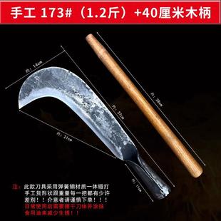 弯刀砍割两用柴镰弹簧钢砍柴刀修枝廉 手工锻打镰刀割草刀家用老式