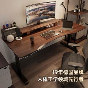 普格瑞司S6电动升降桌办公桌实木书桌工作台电竞桌可升降电脑桌S