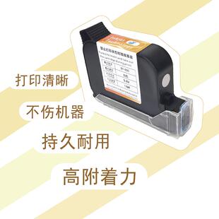 机黑色白色红色快干墨盒 佰逸手持喷码 机 在线喷码 机生产日期打码