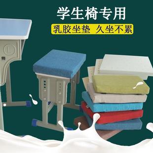 35cm35x38软座垫防滑定制 小学生教室凳子椅子垫乳胶坐垫长方形25