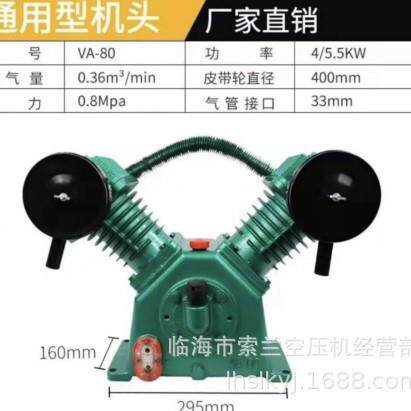 VA-80TA80TA-100TA-120TA65复盛活塞机头TA100TA120VA65