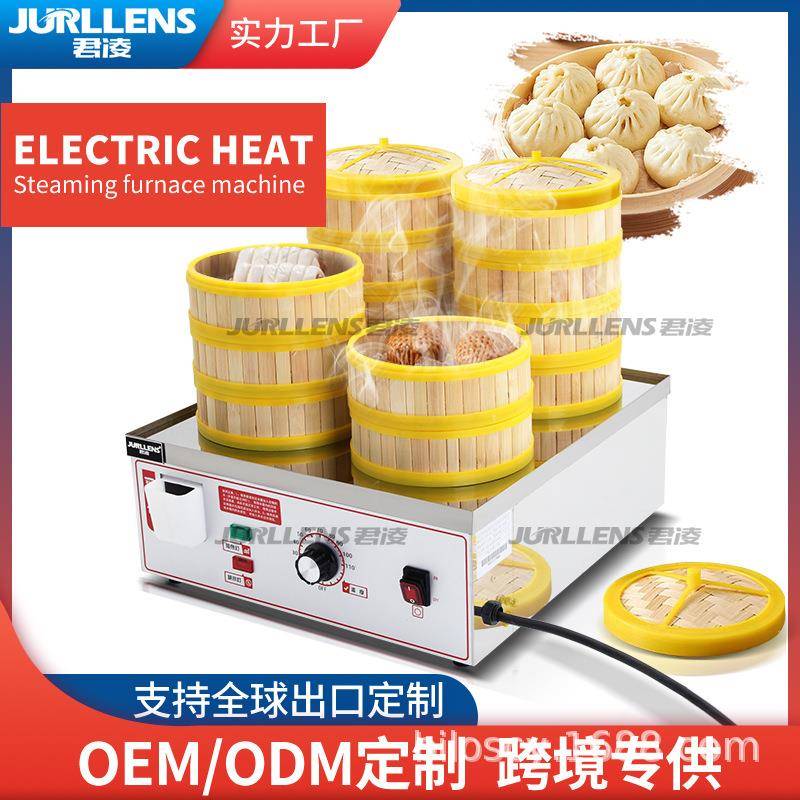 电热蒸包炉商用蒸包机蒸包子机电蒸锅保温蒸箱早餐