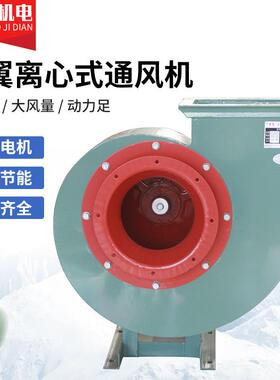 DDT型低噪声多翼离心式通风机