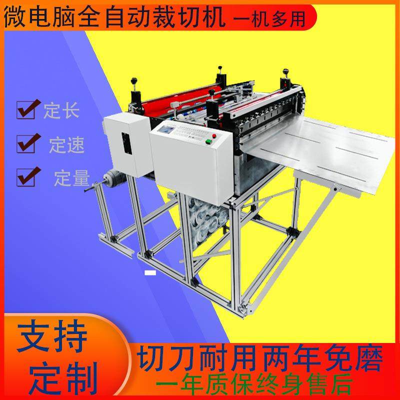 厂家现货磨砂静电膜电脑裁切机亚克力胶膜裁片机热熔胶膜裁膜机,机械设备,电子产品制造设备,淘宝优惠券,粉丝福利购,淘宝优惠卷