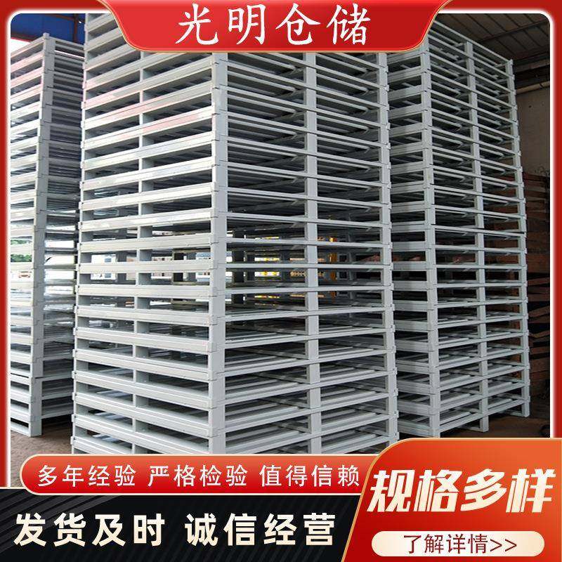 镀锌金属托盘重型铁卡板厂家供应镀锌二面进叉车单面物流铁货架