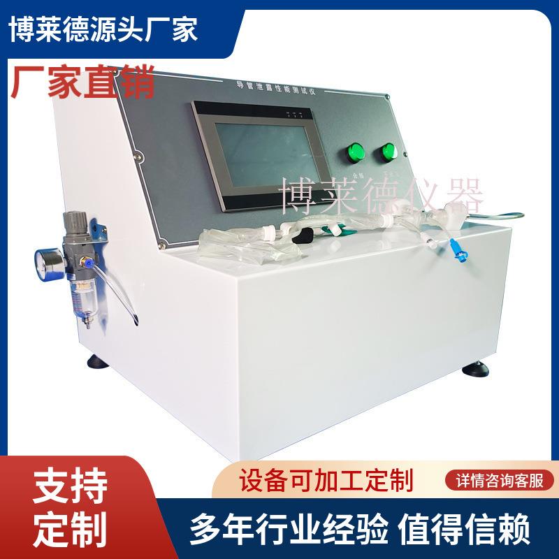 不锈钢水管气密性测试仪器水管泄露检测仪器小油管气密性试验仪