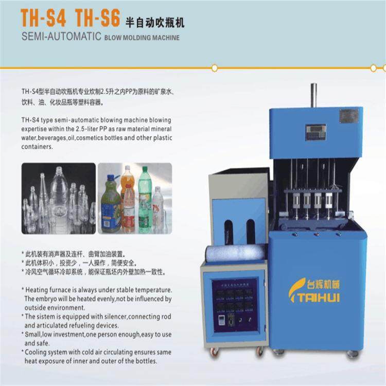 一出四半自动吹瓶机塑料吹瓶机pet吹瓶机塑料瓶子制造,五金/工具,吹塑机,淘宝优惠券,粉丝福利购,淘宝优惠卷