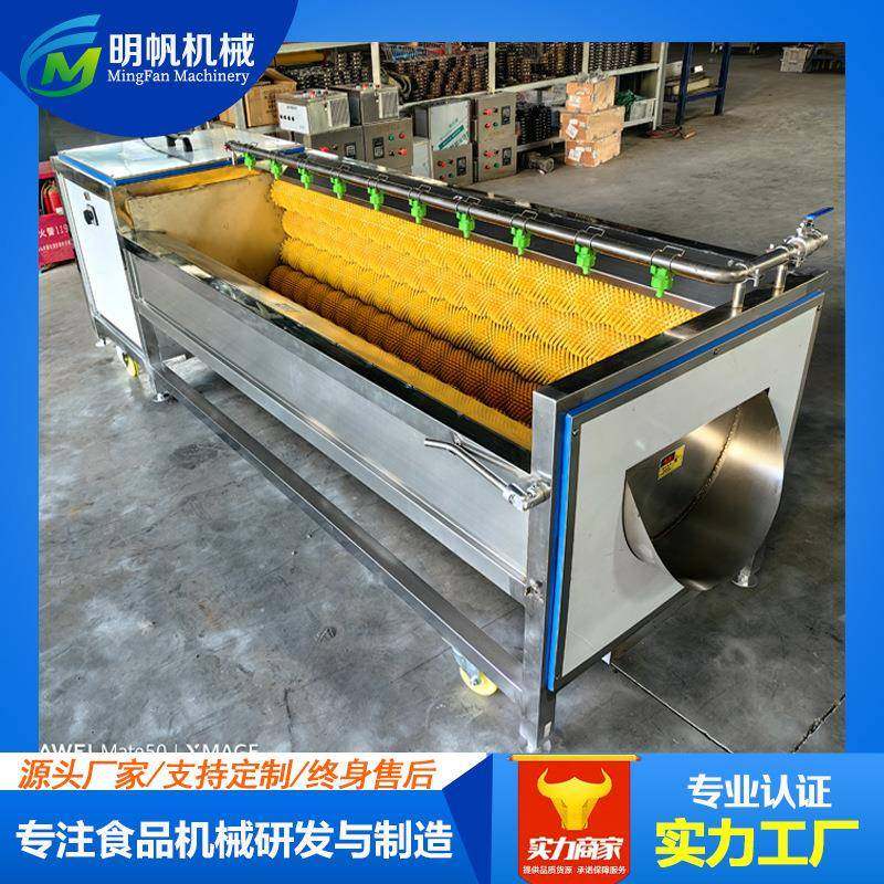 全自动海螺毛辊清洗机去泥去皮毛刷清洗机螺旋毛辊清洗机,清洗/食品/商业设备,其他食品加工设备,淘宝优惠券,粉丝福利购,淘宝优惠卷