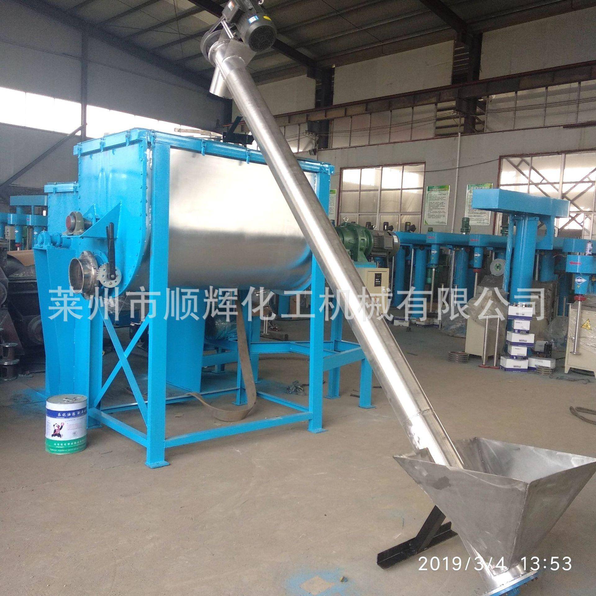 500公斤混合机1吨2立方干粉砂浆真石漆搅拌机饲料混料机