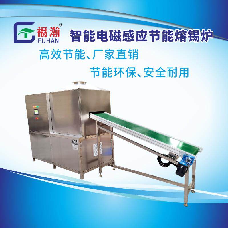 锡渣还原机坩埚式炼铝炉效熔化铝设备熔炉铅锡合金炉