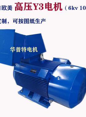 Y2尺寸自由焊接机座450-560机座380v440v或者3300v山东