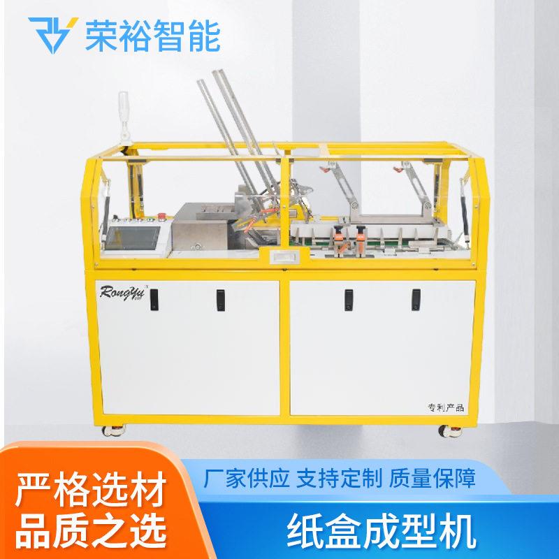 面膜纸盒成型机板自动保健品创可贴抽纸多功能