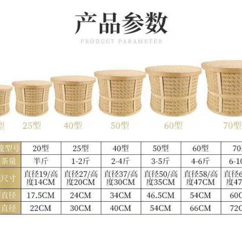 茶叶烘焙笼碳焙笼m焙茶笼烘茶笼竹编竹笼竹网筛电焙笼竹焙笼