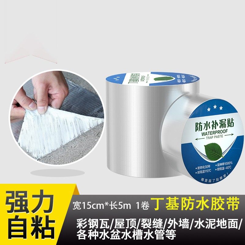 厨房灶台瓷砖贴纸防水防油耐高温B自粘水泥墙贴卫生间防滑地贴新,家居饰品,软装墙贴,淘宝优惠券,粉丝福利购,淘宝优惠卷