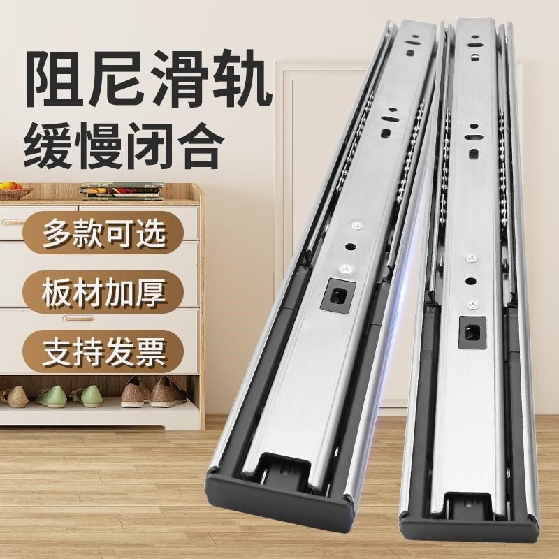 抽屉轨道阻尼缓冲静音三节轨全展侧装滑轨滚珠式橱W柜滑道反弹导,基础建材,导轨,淘宝优惠券,粉丝福利购,淘宝优惠卷