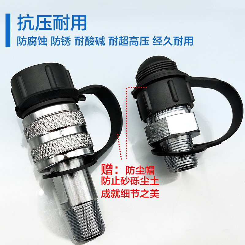 千斤顶高压快接70mpa油管螺纹锁紧快速接头外螺纹快速Z接头超高压