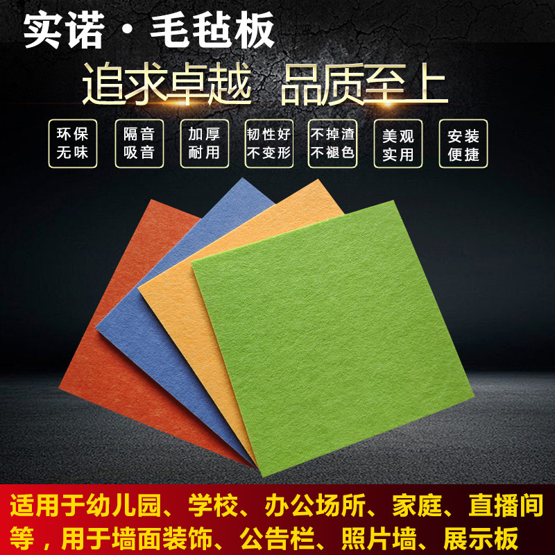 彩色背胶毛毡布幼儿园环创不织布装修加厚背景布展示W墙贴自粘墙