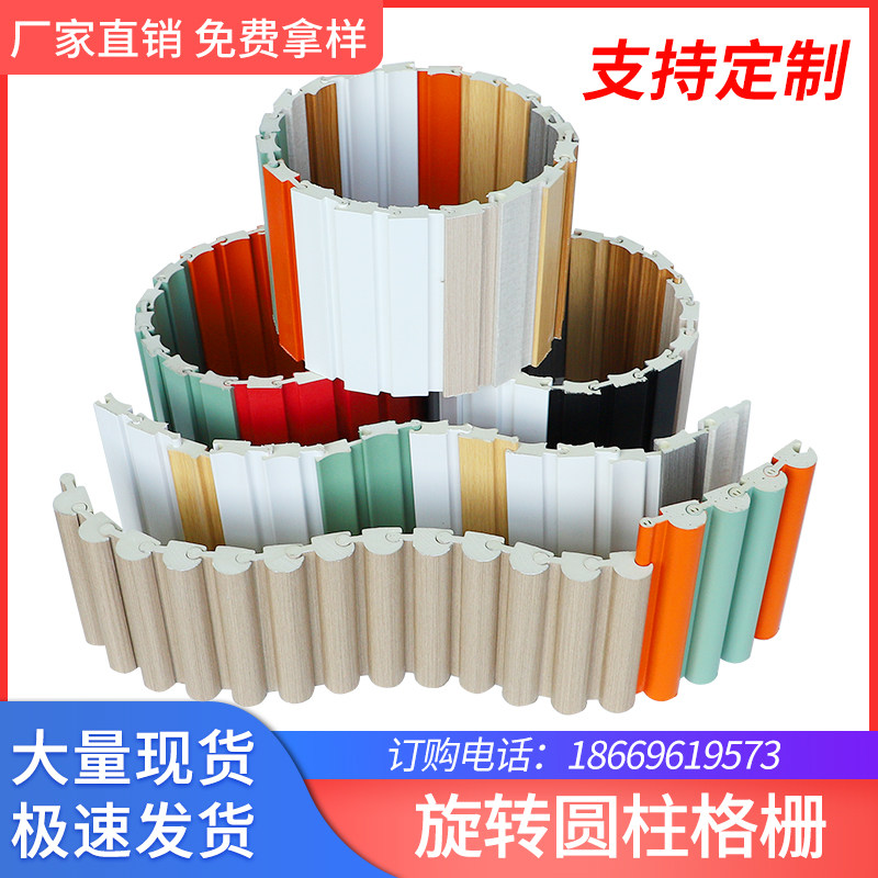 弧形格栅板竹木纤维旋q转格栅波浪板装饰板圆弧格栅包覆圆柱半圆,基础建材,木格栅,淘宝优惠券,粉丝福利购,淘宝优惠卷