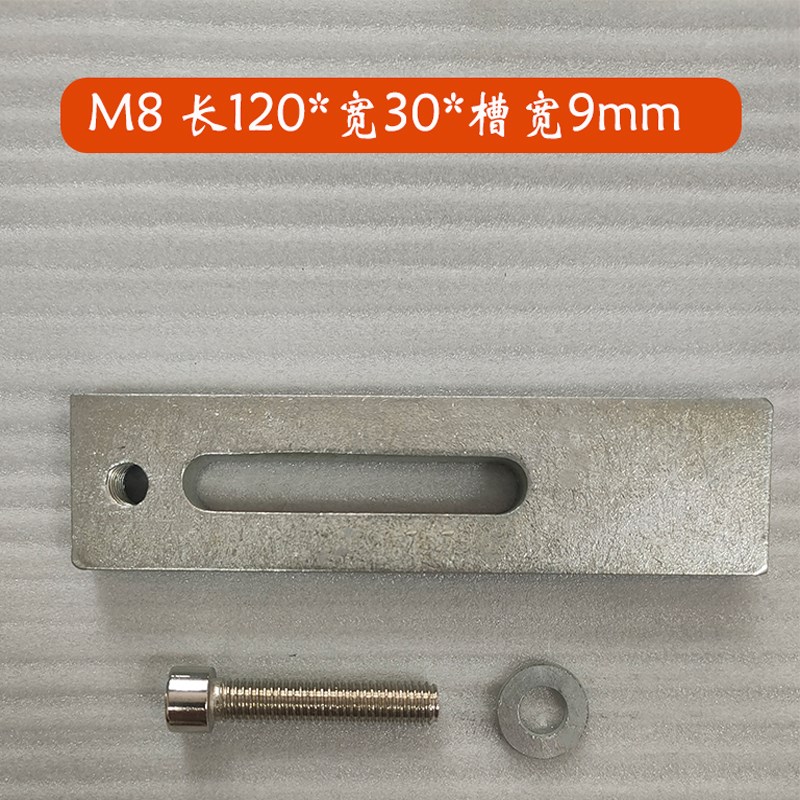 超声波模具压块 压板 固定块 超声波底模U固定压板 夹具