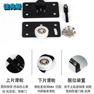 378趟门轮子衣柜移门凹滑轮免开槽轻型推L拉门轨道滑道滚轮轴承轮