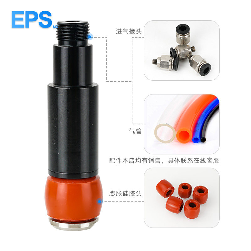 机械手迷你气缸夹取器注塑机气动手指夹圆柱N内撑硅胶膨胀夹具球