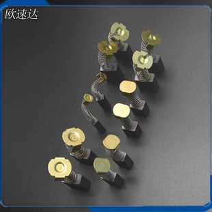直流电机弹簧碳刷中铜12v24v48v通用耐磨3*4*5*6*7*8*X9*10可定制