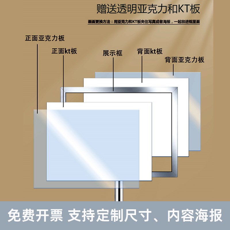 手举牌定制托管接送幼儿园接机举牌运动会不O锈钢广告立式指示班