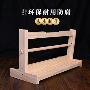 长卷宣纸专用架书法卷轴架实木架子书法长I卷纸架书画 画宣纸收纳