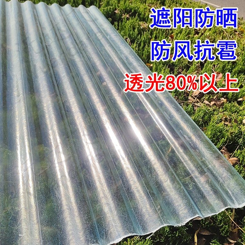 小波浪阳光板波纹瓦雨棚车棚C板子国标850搭棚子阳光瓦,基础建材,PC耐力板/阳光板,淘宝优惠券,粉丝福利购,淘宝优惠卷