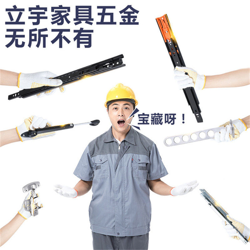 三节抽屉b轨道滑轨10寸35宽导轨滑道衣柜键盘滑轨静音加厚滑轨家,基础建材,导轨,淘宝优惠券,粉丝福利购,淘宝优惠卷