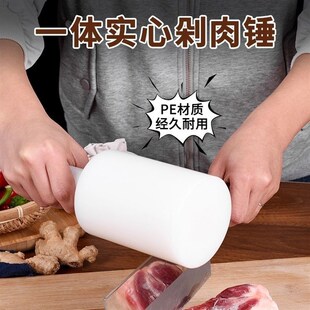 家用厨房敲肉锤锤骨n头锤子敲刀背辅助锤开鸡斩鸭专用切菜助力神