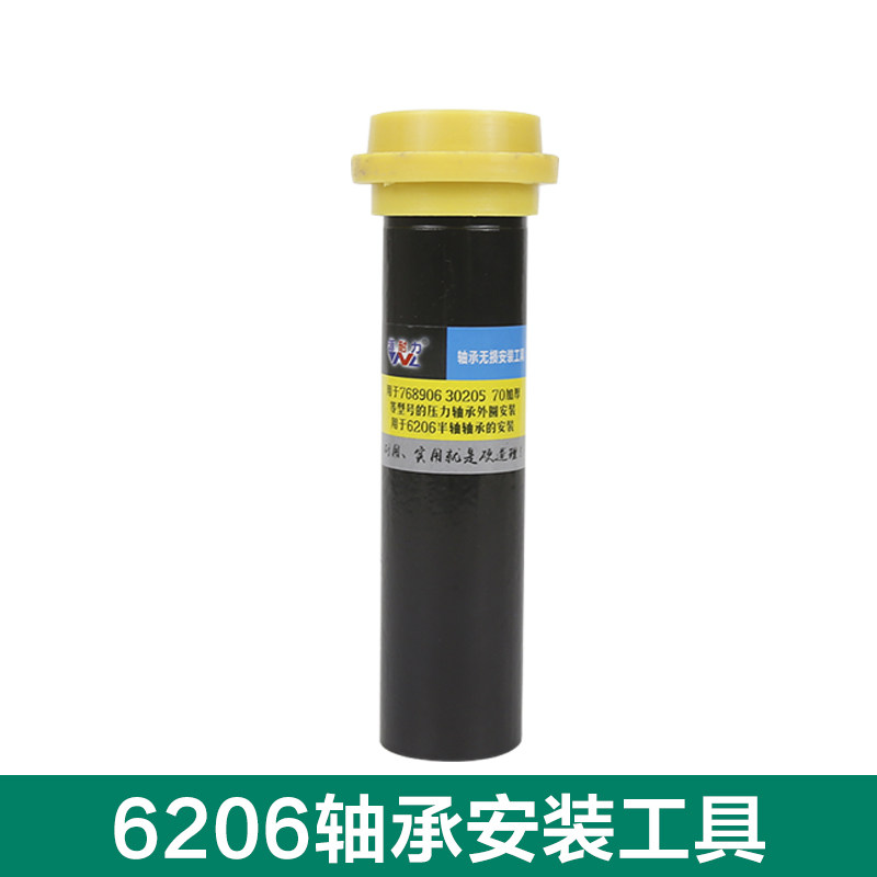 电动三轮车车6g200/6201/6302前轮轴承安装拆卸摩托维修专用工具